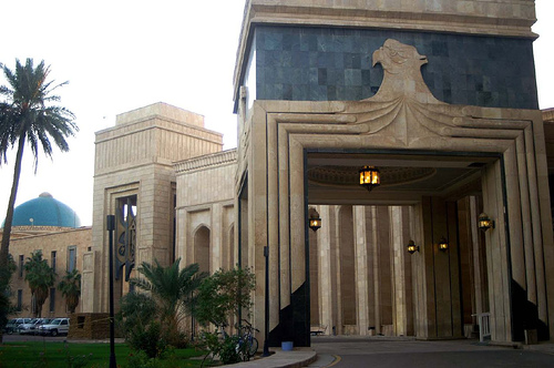 Entrance To The U.S. Embassy Baghdad